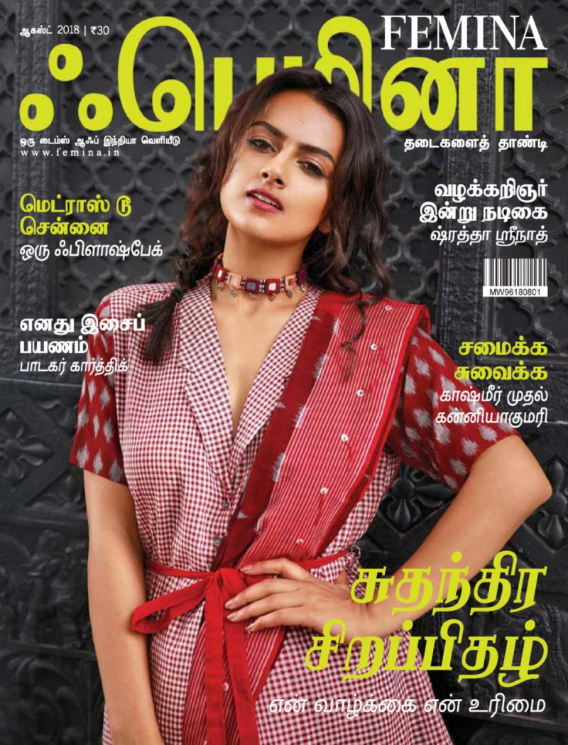  featured on the Femina Tamil cover from August 2018