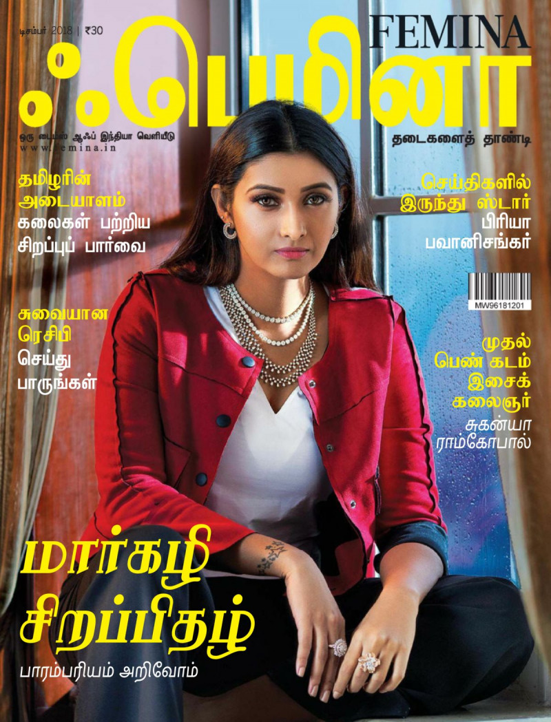  featured on the Femina Tamil cover from December 2018