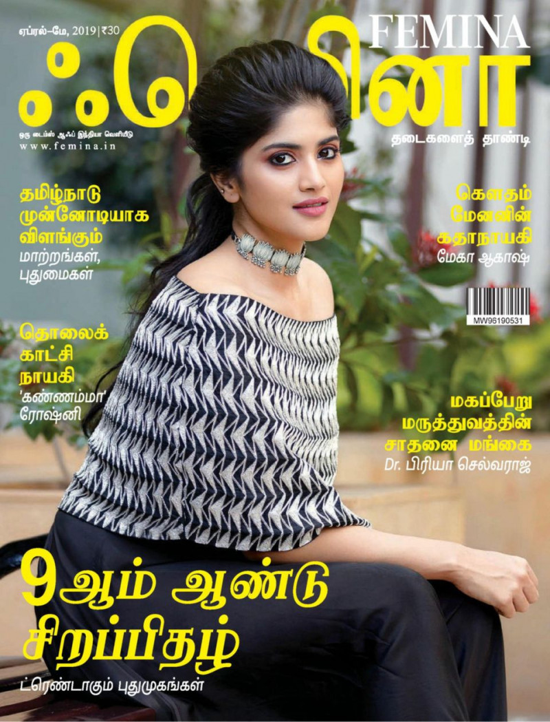  featured on the Femina Tamil cover from April 2019