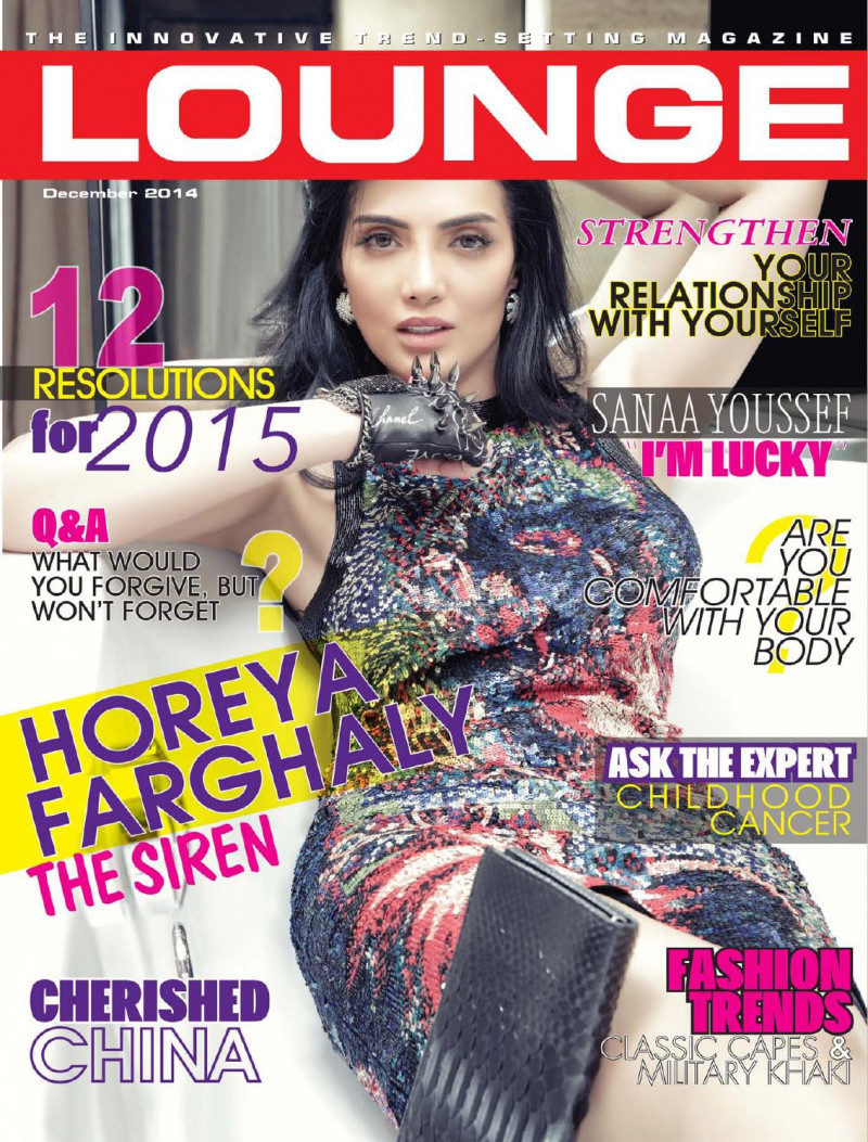 Horeya Farghaly featured on the Lounge cover from December 2014