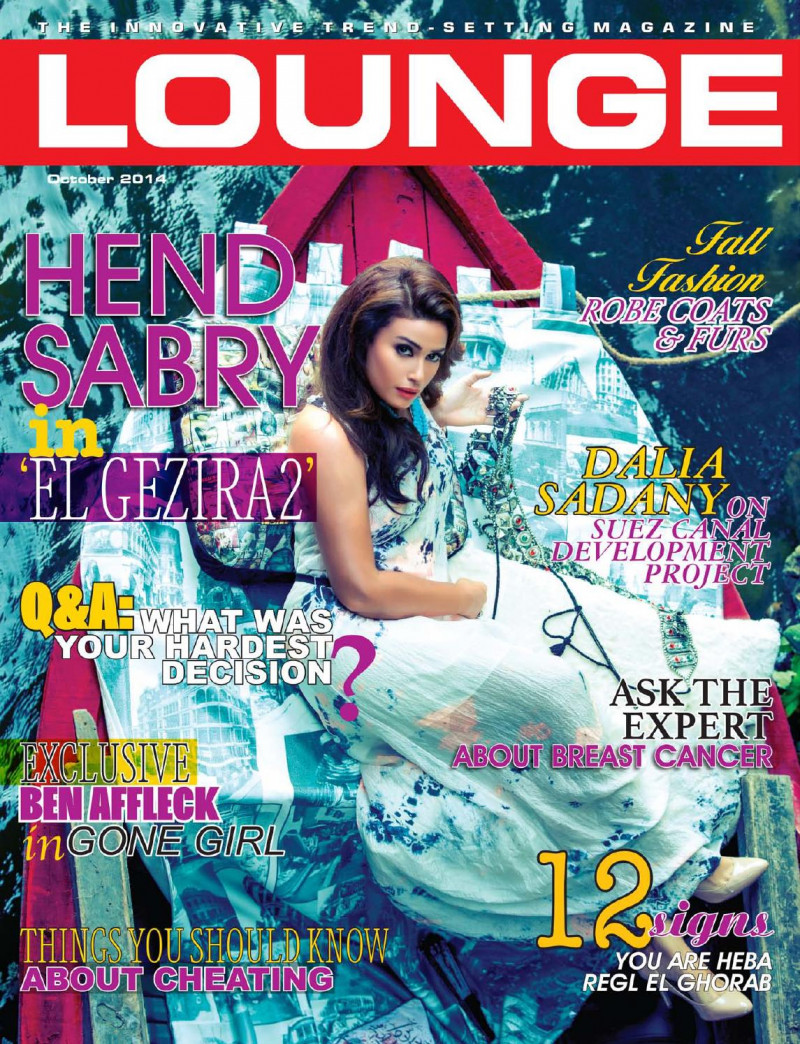 Hend Sabry featured on the Lounge cover from October 2014