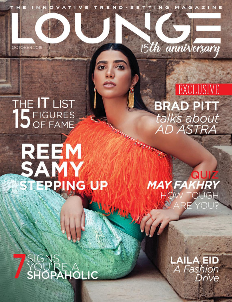 Reem Samy featured on the Lounge cover from October 2019