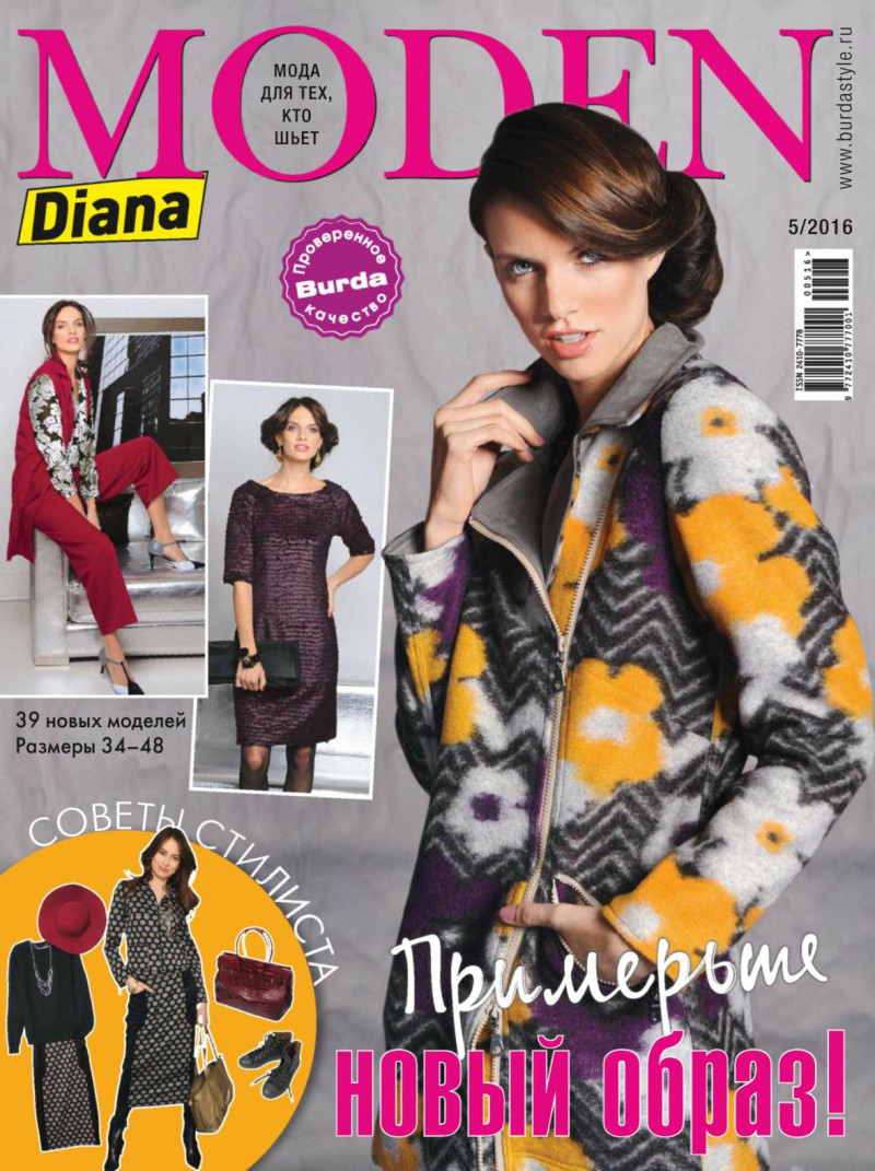  featured on the Diana Moden Russia cover from May 2016