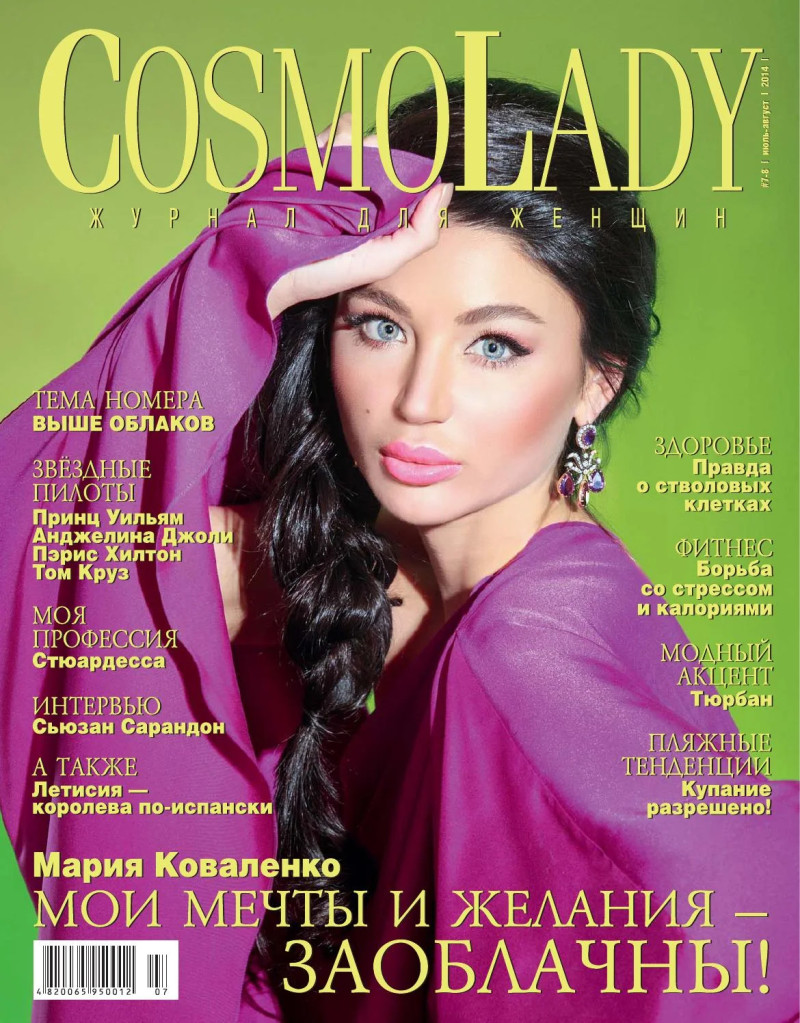  featured on the Cosmo Lady cover from July 2014