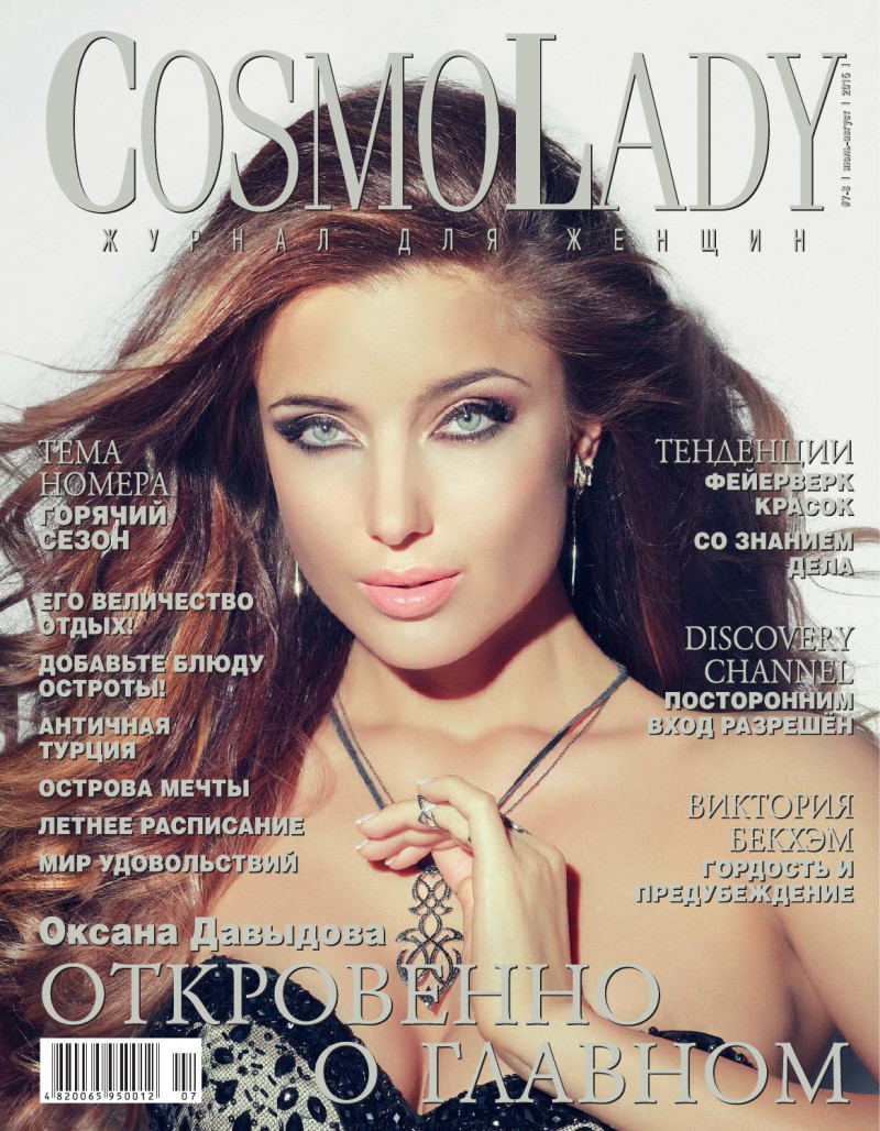  featured on the Cosmo Lady cover from July 2015