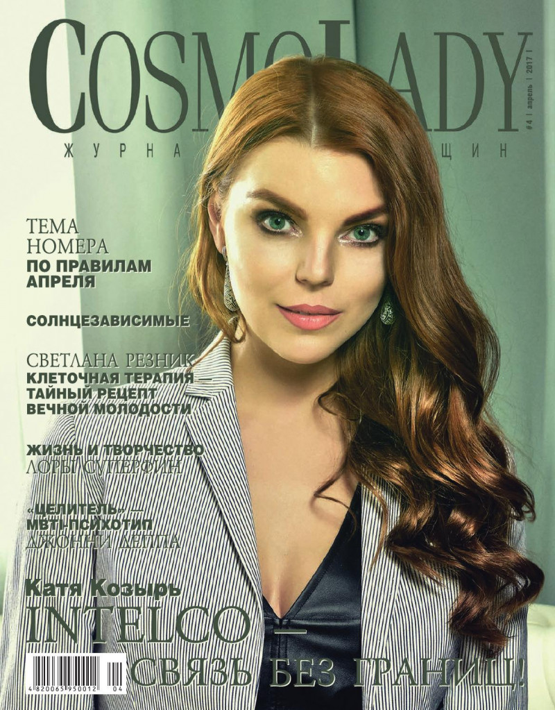  featured on the Cosmo Lady cover from April 2017