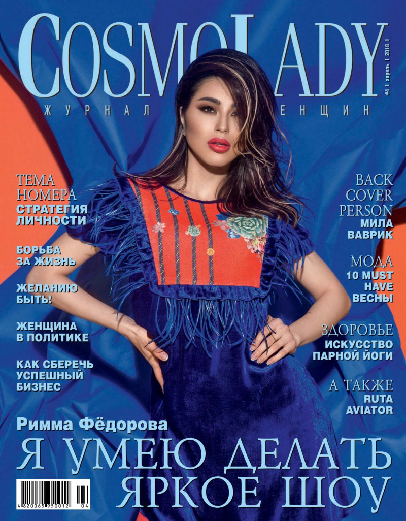  featured on the Cosmo Lady cover from April 2018