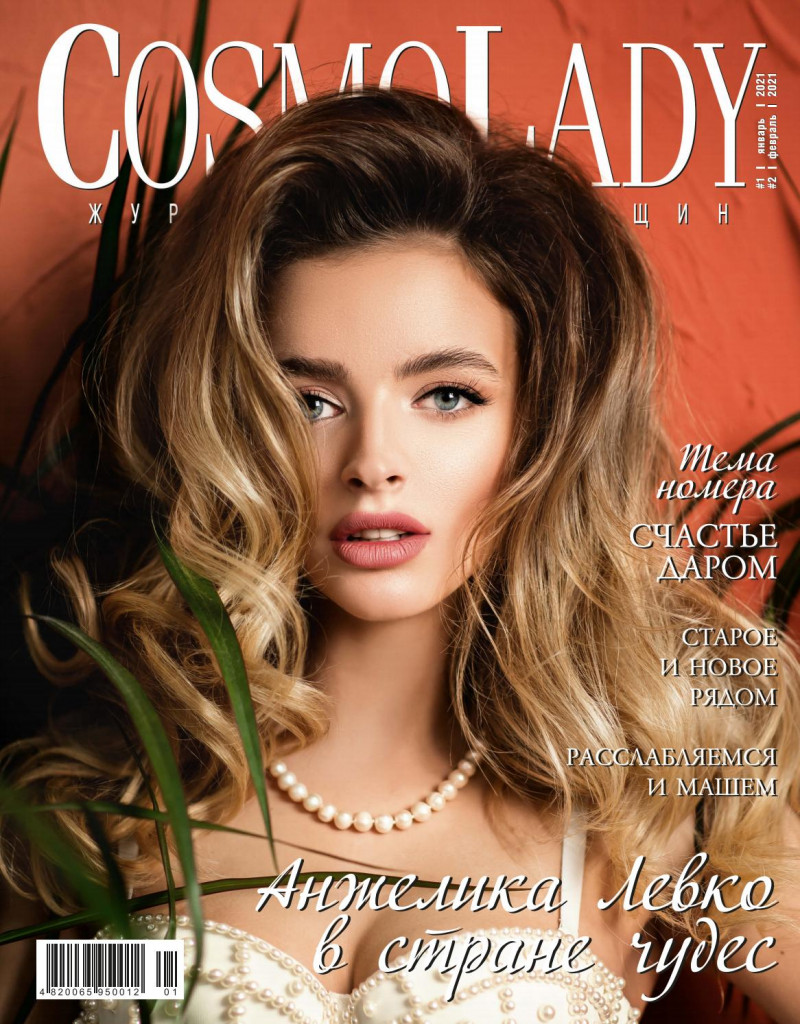  featured on the Cosmo Lady cover from January 2021