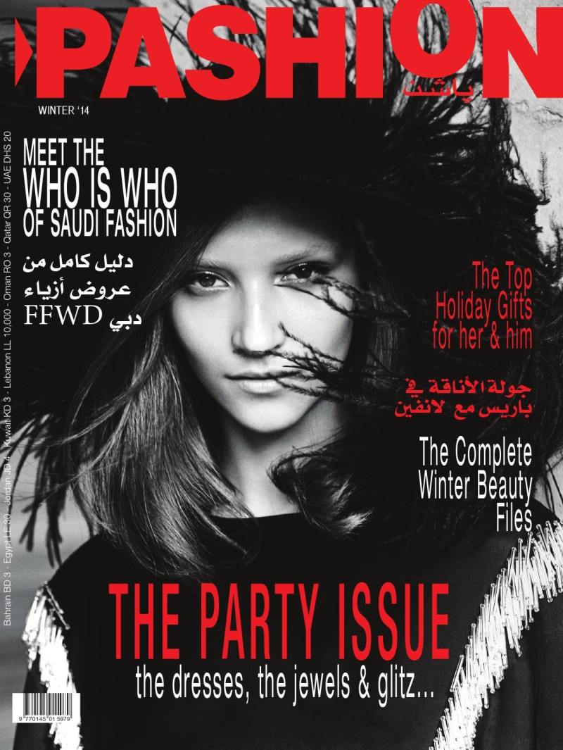 Sinziana Horton featured on the Pashion cover from December 2014