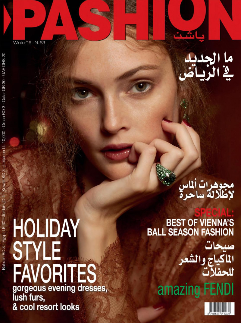 Pernille featured on the Pashion cover from December 2016