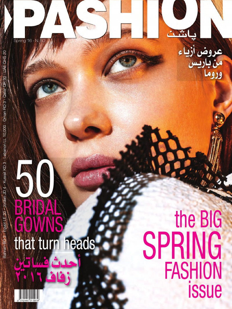 Tanya Katysheva featured on the Pashion cover from March 2016