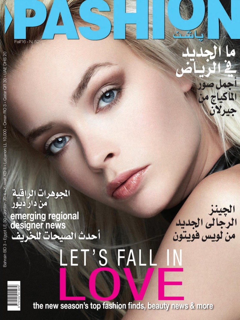 Emmanuelle featured on the Pashion cover from September 2016