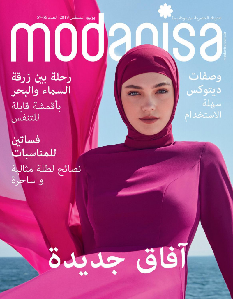  featured on the Modanisa cover from July 2019