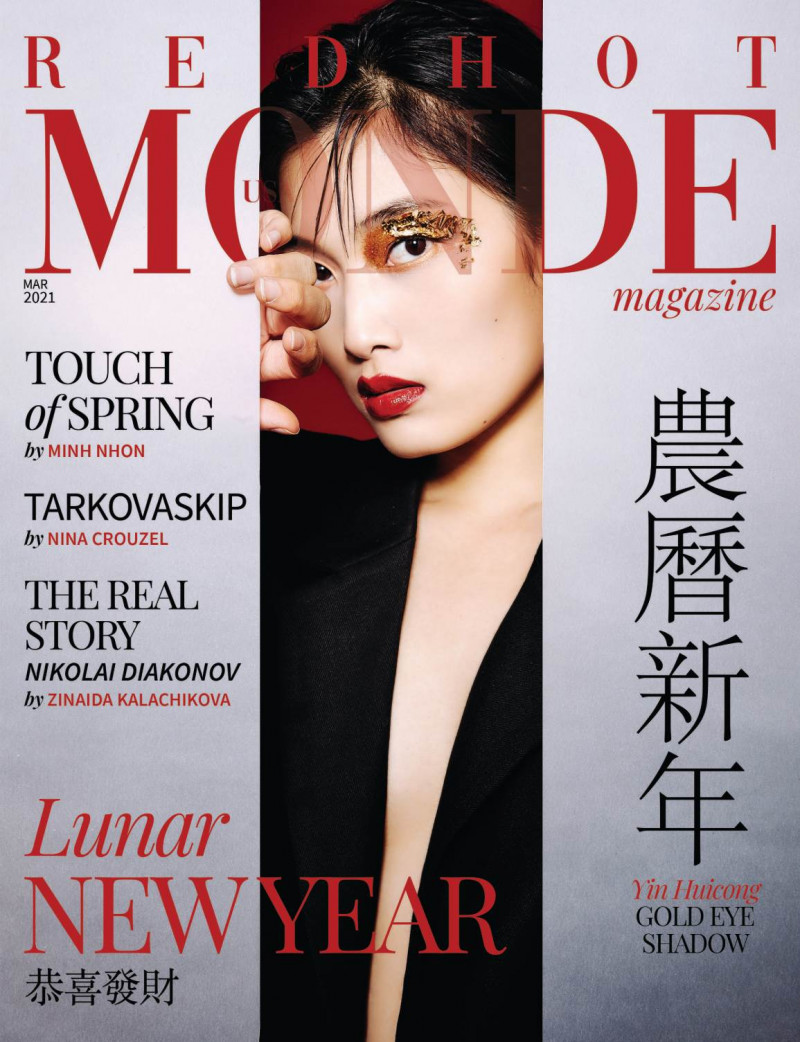  featured on the Red Hot Monde cover from March 2021