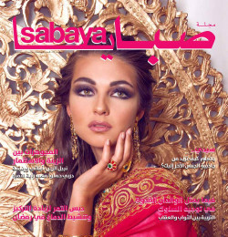 Sabaya Arabic