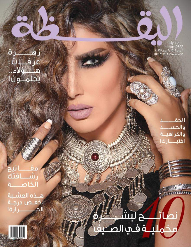  featured on the Alyaqza cover from July 2017