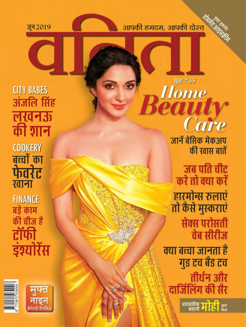  featured on the Vanitha Hindi cover from June 2019