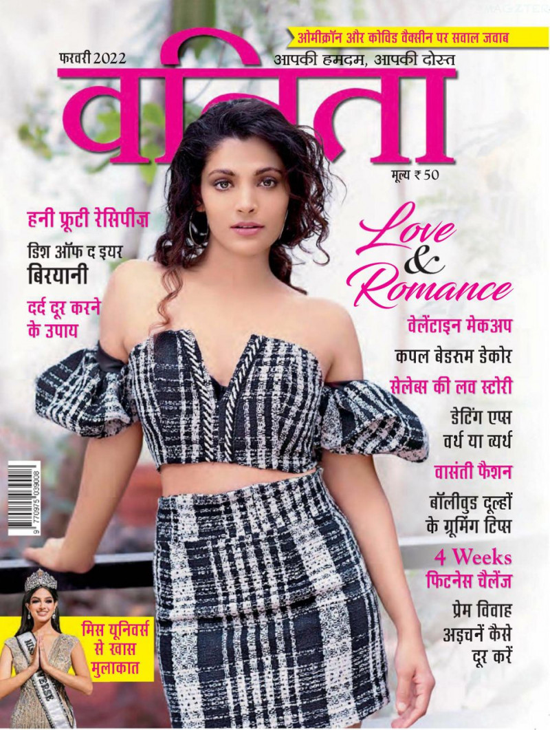  featured on the Vanitha Hindi cover from February 2022