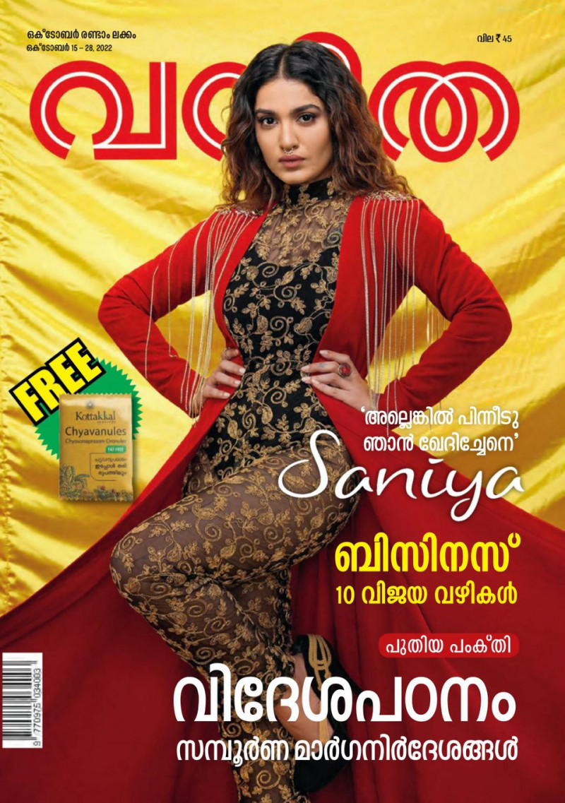  featured on the Vanitha cover from October 2022