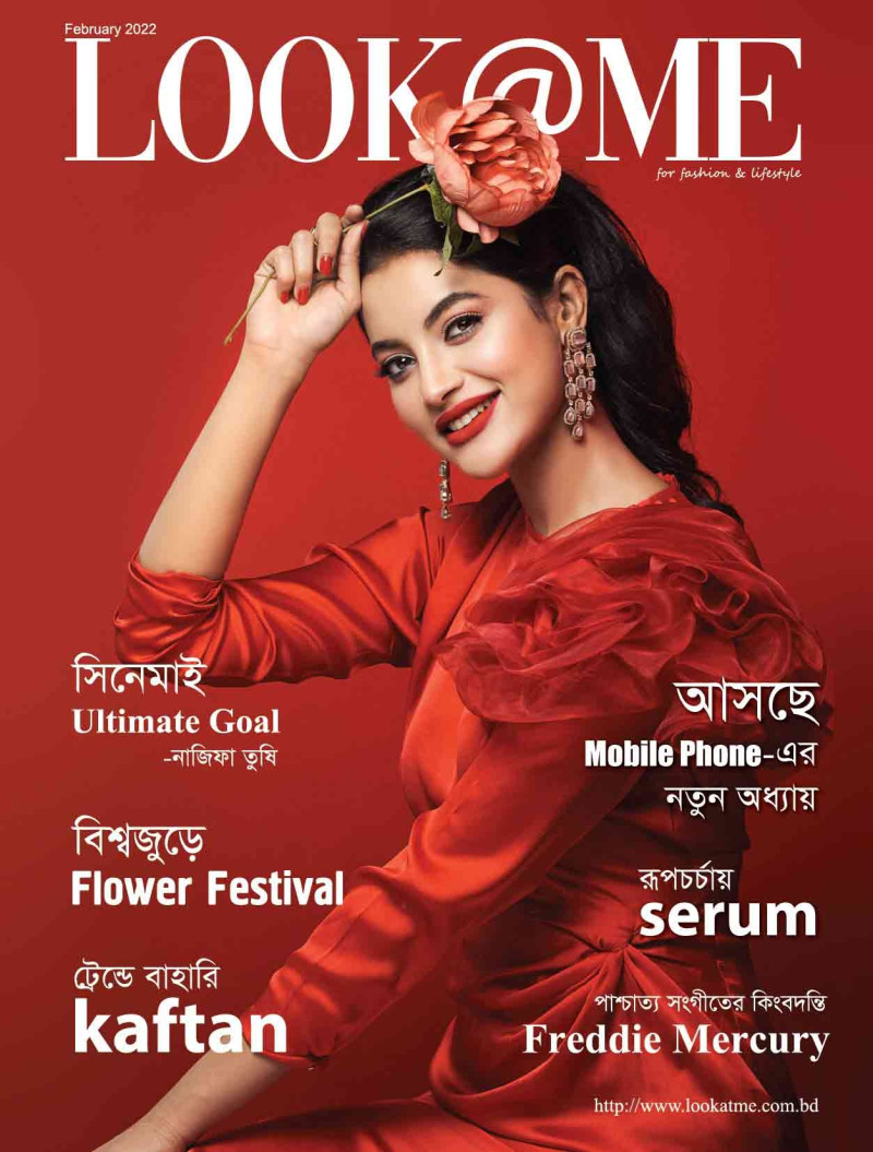  featured on the Look At Me cover from February 2022