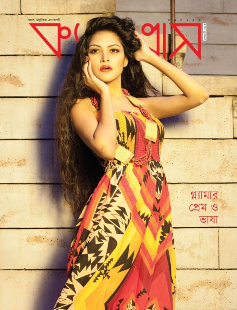 Peya Jannatul featured on the Canvas Bangladesh cover from February 2013