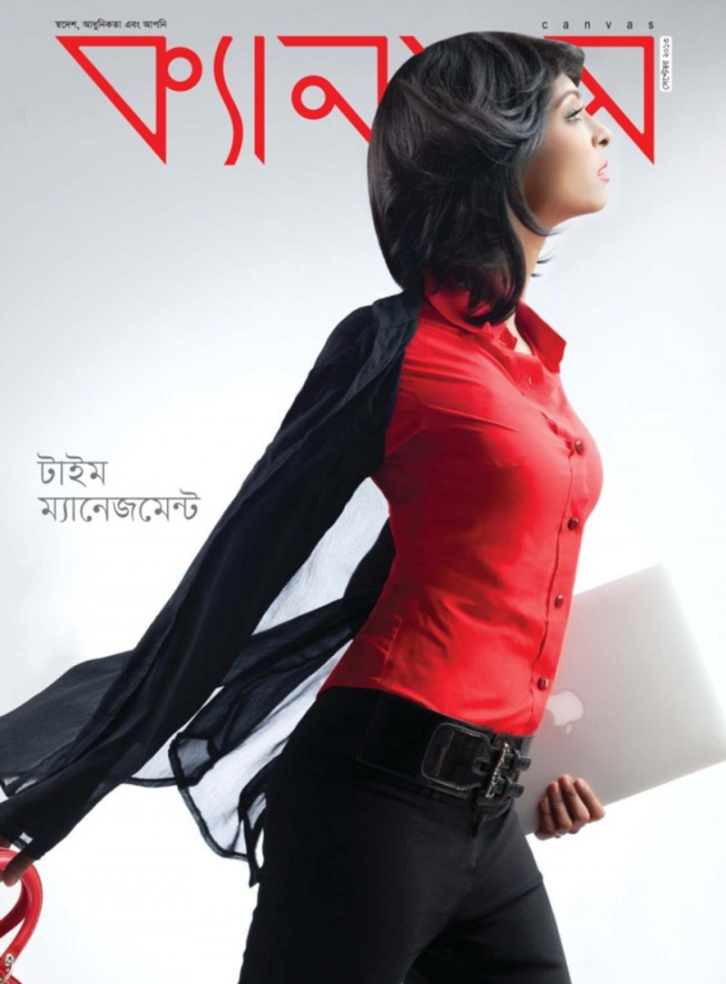  featured on the Canvas Bangladesh cover from September 2013