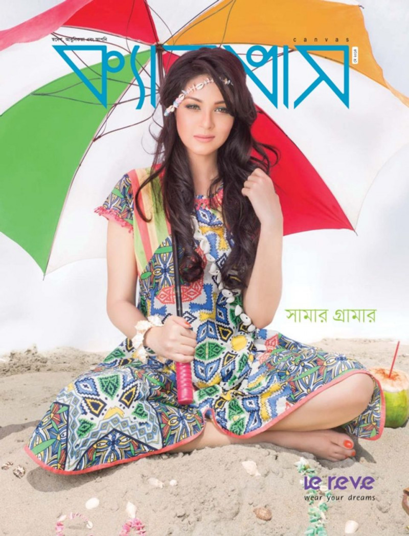  featured on the Canvas Bangladesh cover from May 2014