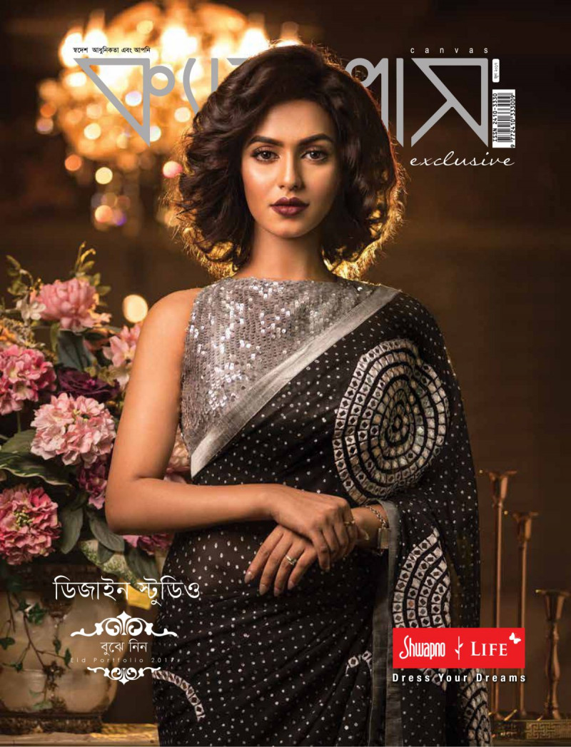  featured on the Canvas Bangladesh cover from June 2017