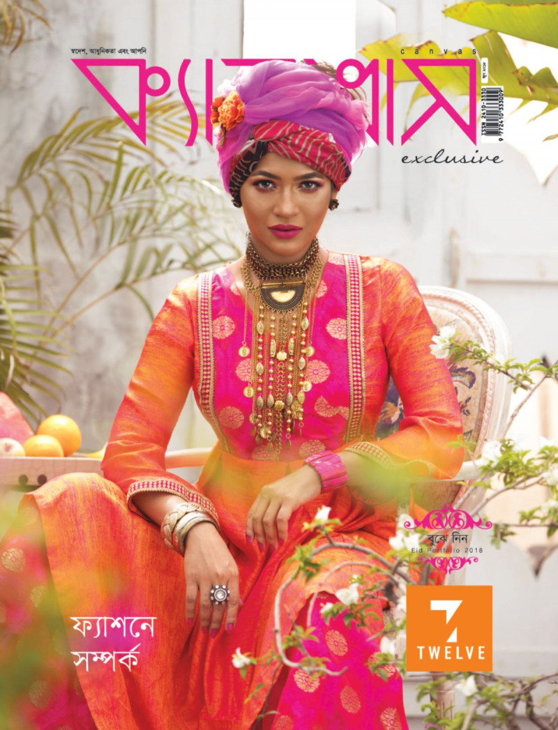  featured on the Canvas Bangladesh cover from June 2018