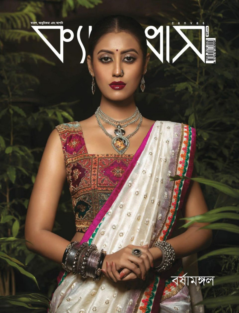  featured on the Canvas Bangladesh cover from July 2019