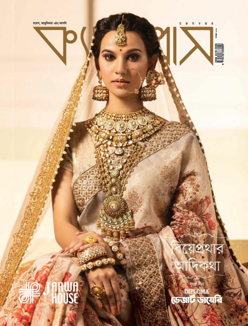 Mim Mantasha featured on the Canvas Bangladesh cover from November 2020