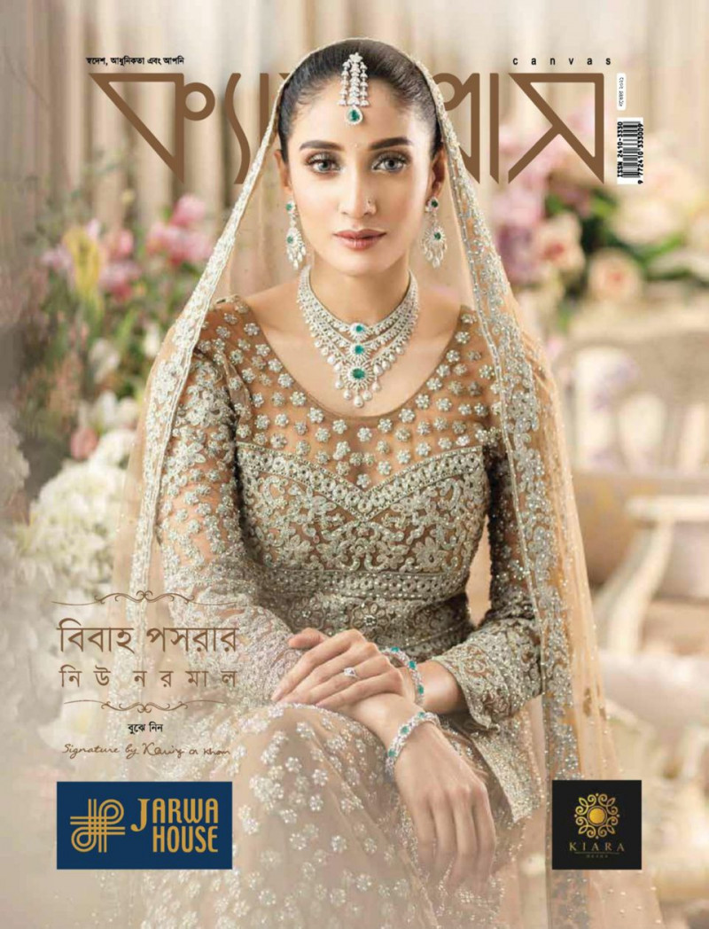  featured on the Canvas Bangladesh cover from November 2021