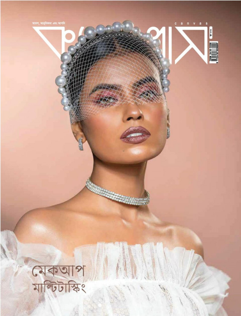  featured on the Canvas Bangladesh cover from June 2022