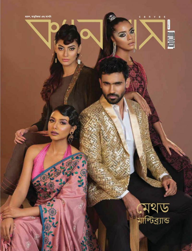  featured on the Canvas Bangladesh cover from August 2023