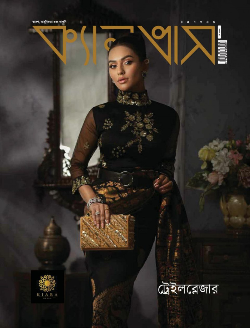  featured on the Canvas Bangladesh cover from May 2023
