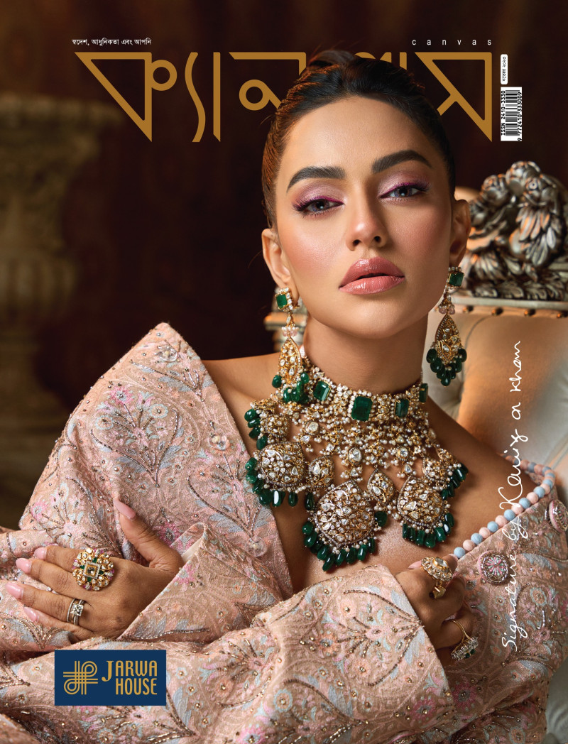 Nusrat Faria Mazhar featured on the Canvas Bangladesh cover from November 2023