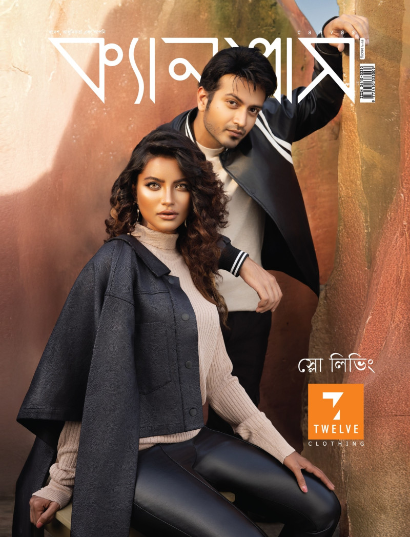 Yash Rohan, Nazifa Tushi featured on the Canvas Bangladesh cover from December 2024