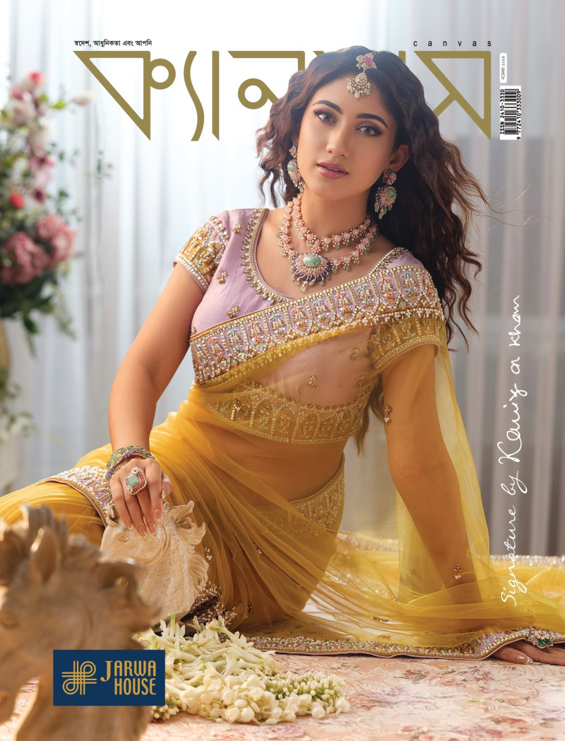 Safa Kabir featured on the Canvas Bangladesh cover from November 2024
