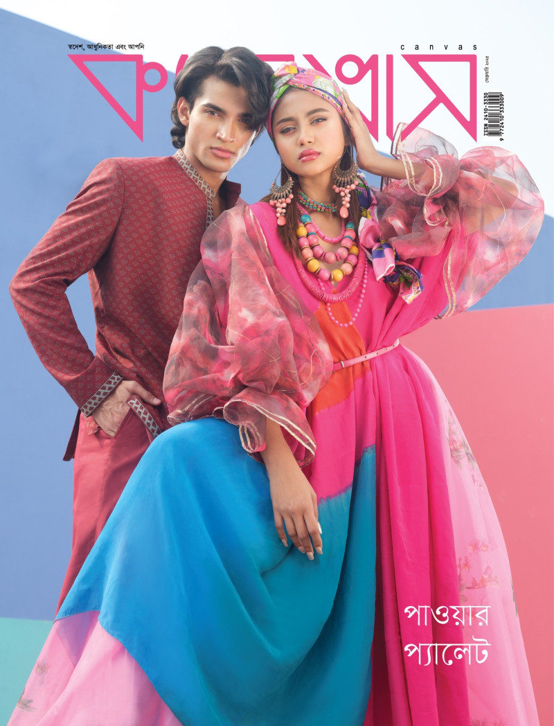 Tazrian, Ahnaf featured on the Canvas Bangladesh cover from February 2025