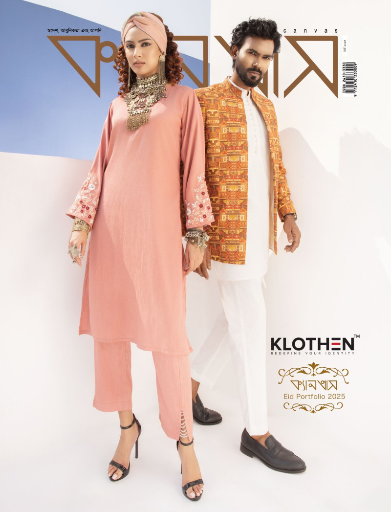 Jessia, Rupom featured on the Canvas Bangladesh cover from March 2025