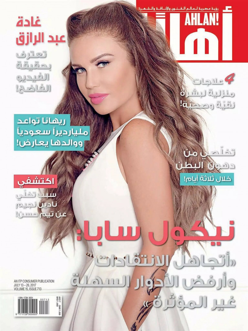  featured on the Ahlan! Arabia cover from July 2017