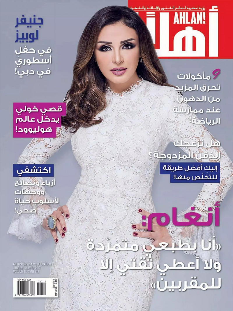  featured on the Ahlan! Arabia cover from June 2017