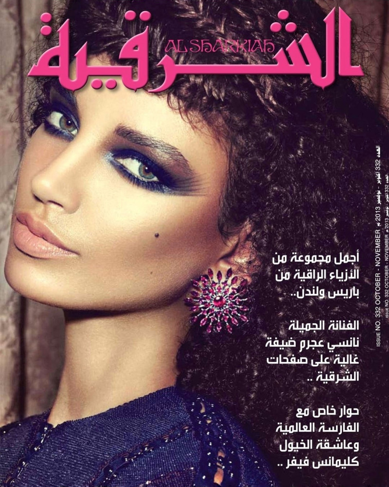 Yasmina featured on the Al Sharkiah cover from October 2013