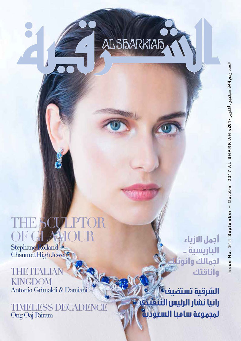  featured on the Al Sharkiah cover from September 2017