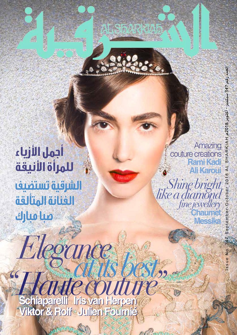  featured on the Al Sharkiah cover from September 2018