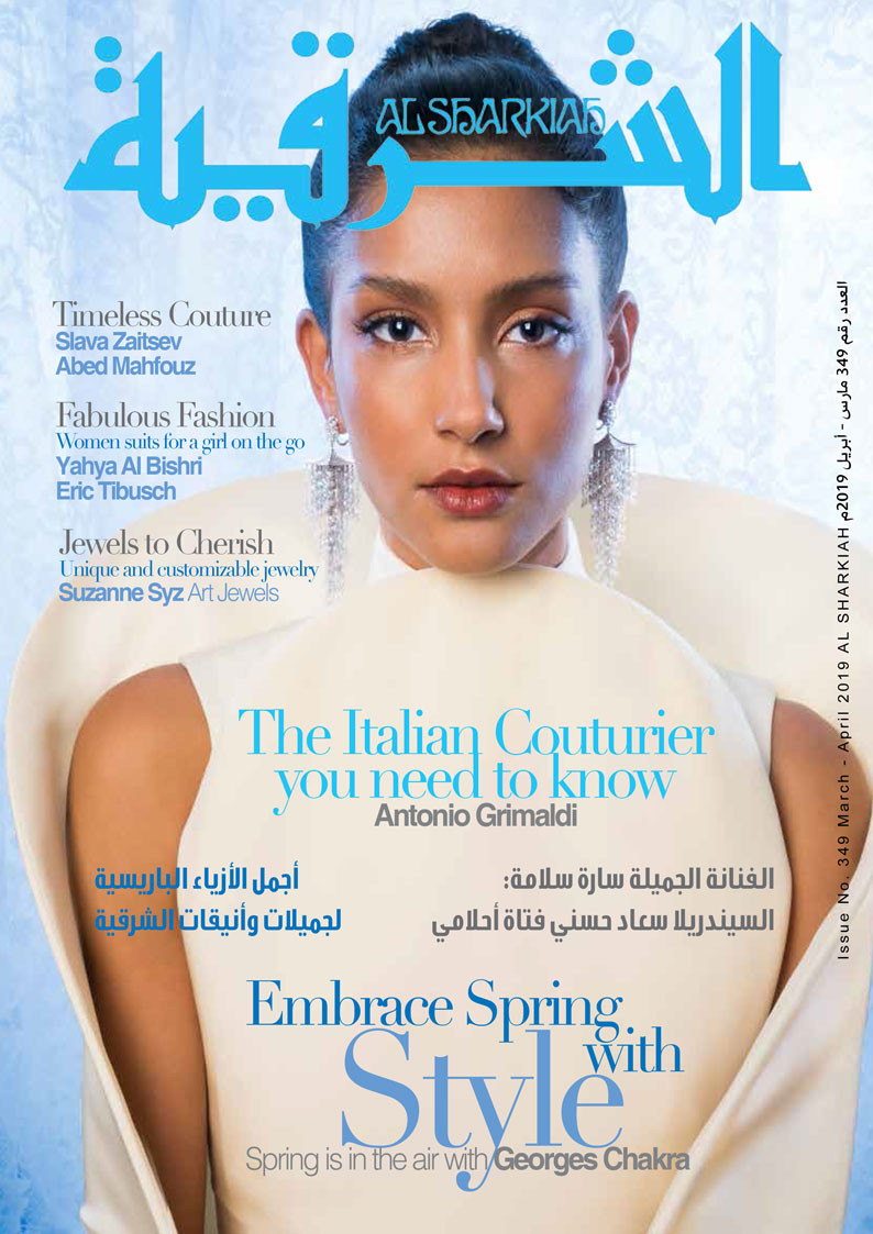  featured on the Al Sharkiah cover from March 2019