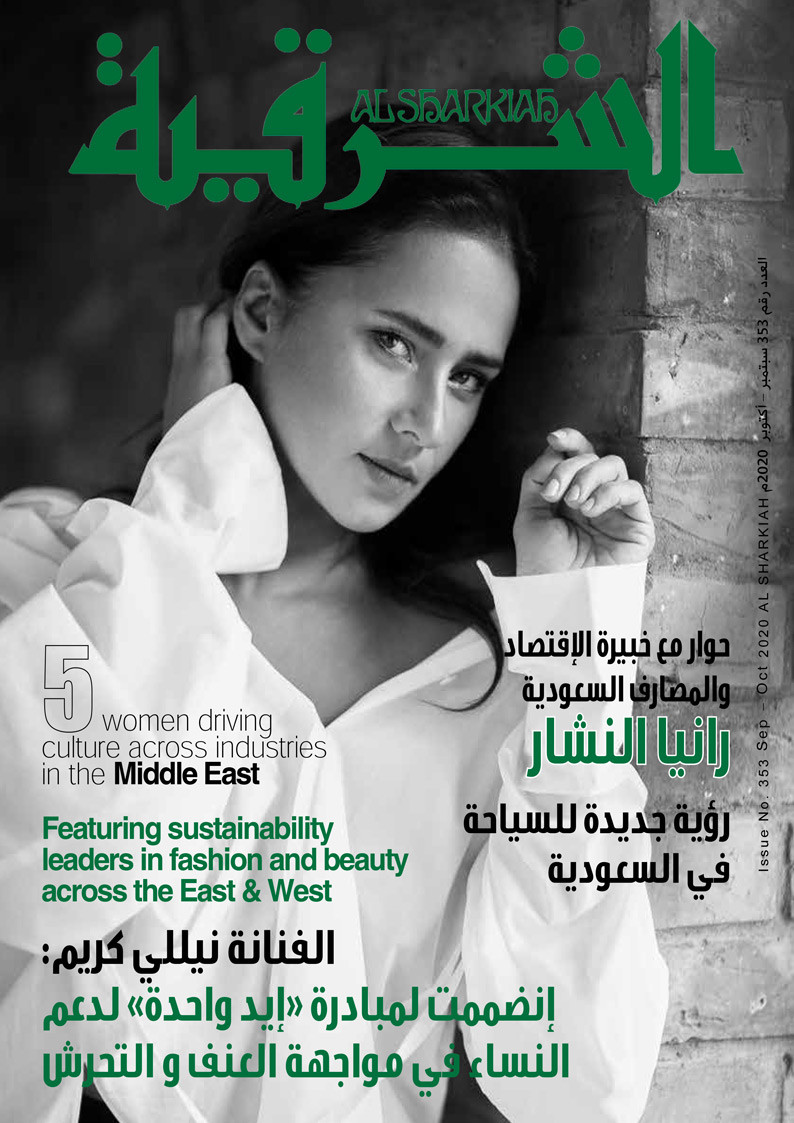  featured on the Al Sharkiah cover from September 2020