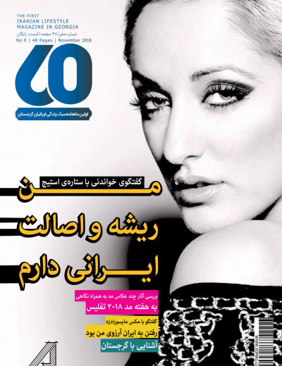 60Magazine