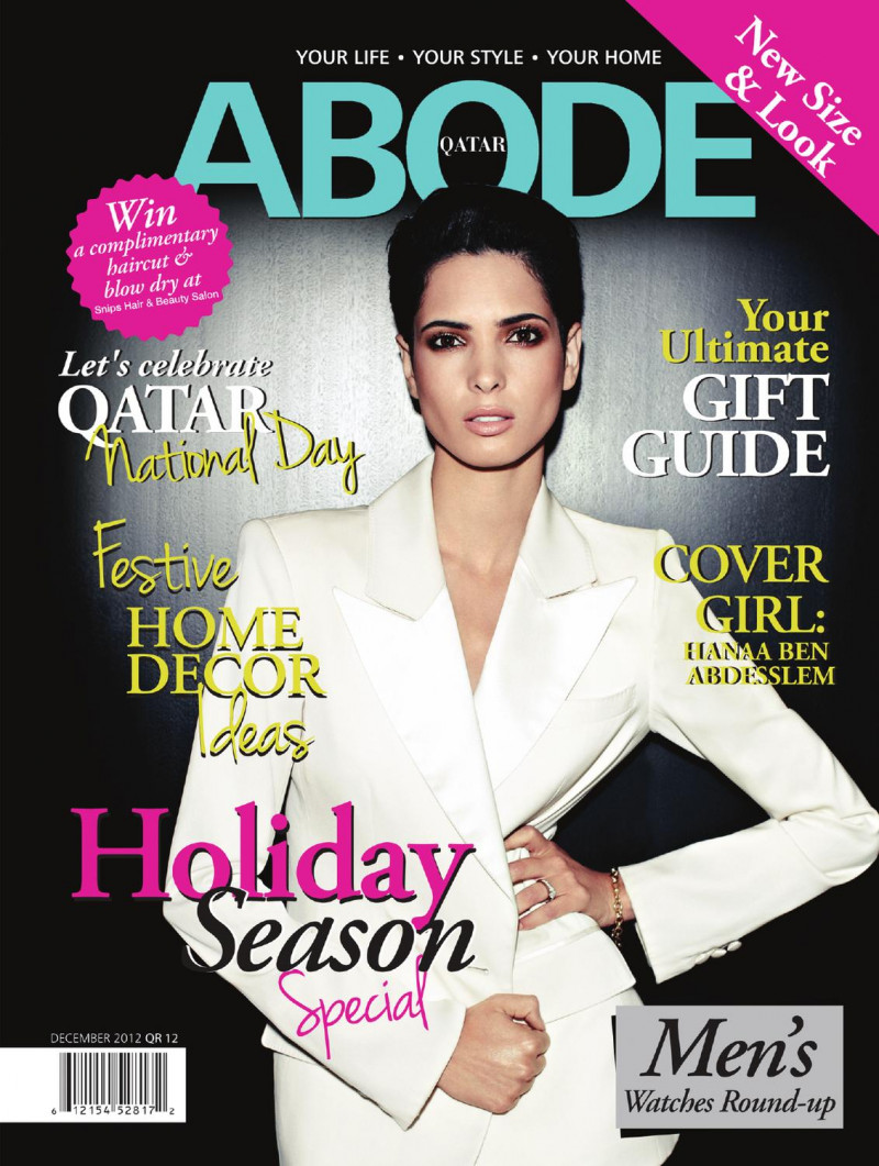 Hanaa Ben Abdesslem featured on the Abode Qatar cover from December 2012