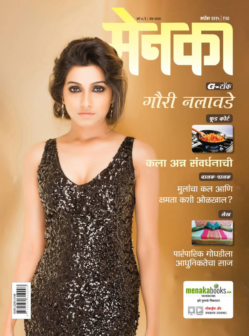  featured on the Menaka cover from September 2015